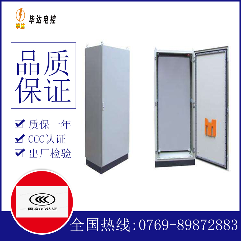 班玛仿威图柜